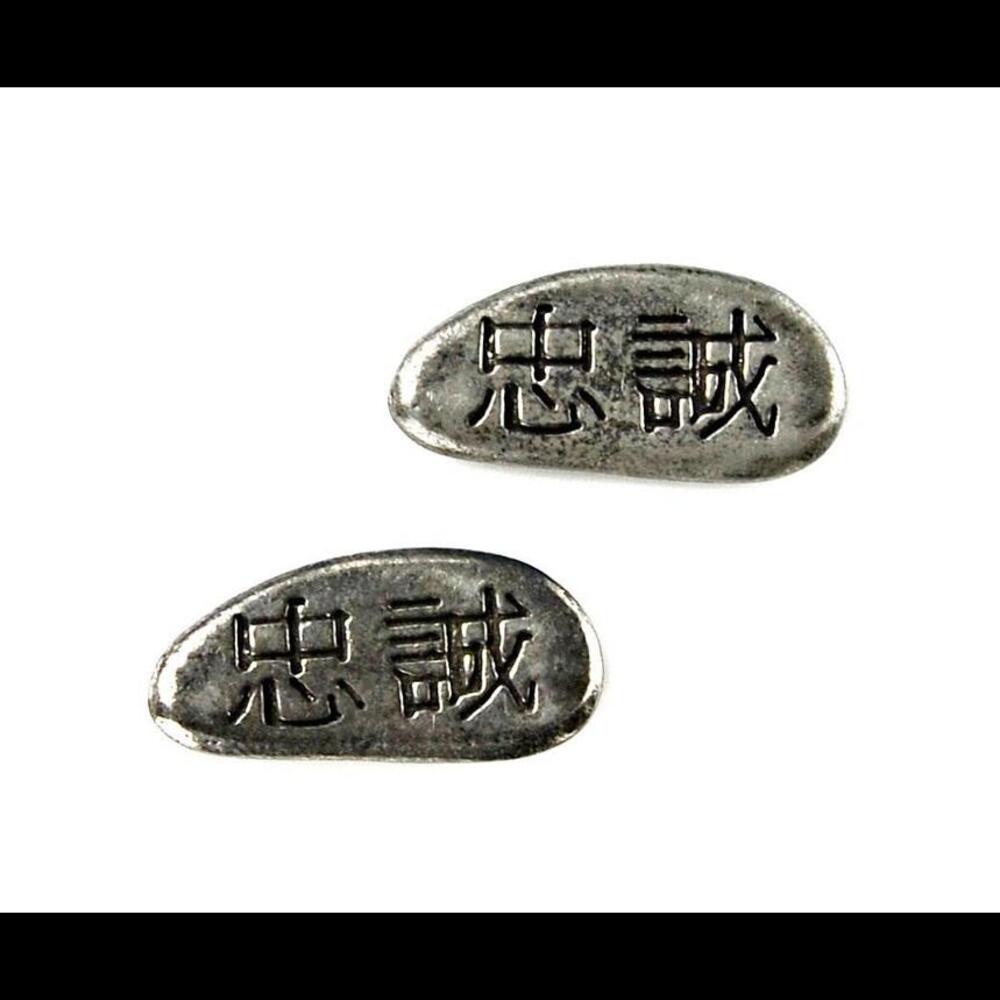 Loyalty Cufflinks